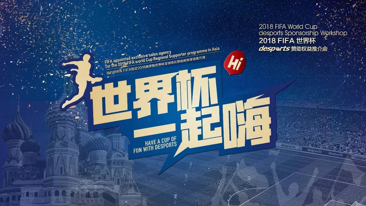 性成為焦點