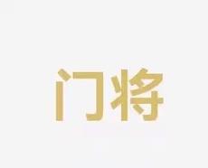 这一策略不