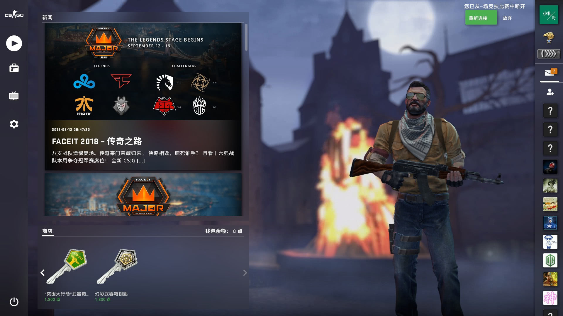 动态定价 动态定价